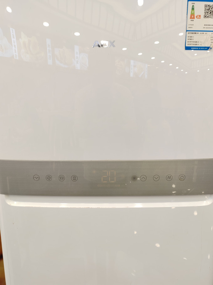 奥克斯壁挂式空调