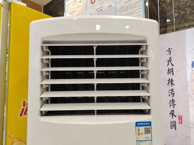 奥克斯壁挂式空调