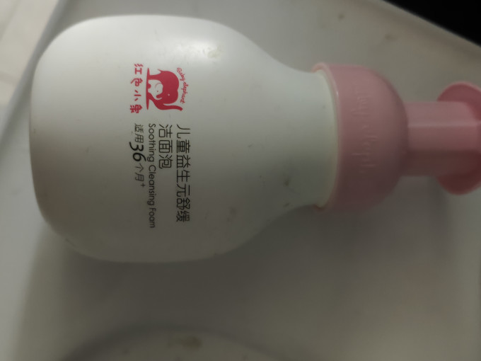 红色小象婴儿洁面乳