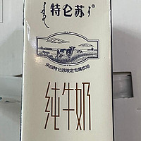 特仑苏纯牛奶一箱250ml*12