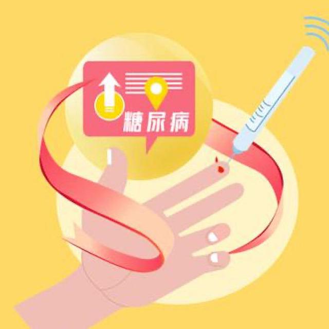 饮食上怎样才能控制血糖？小小血糖，轻松拿捏！