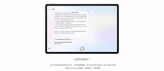 华为改变了买平板就选iPad的格局