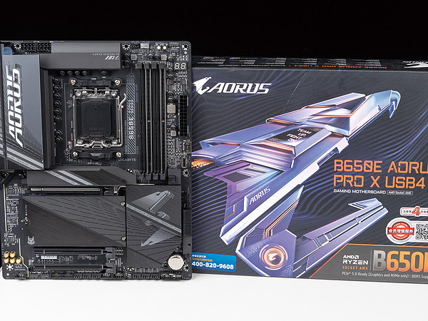 锐龙9000的神级座驾，技嘉B650E AORUS PRO X USB4