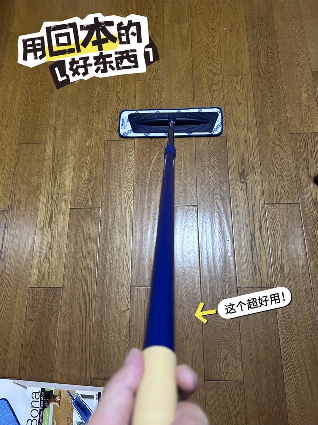 138买个博纳Bona拖把，到底值吗？！