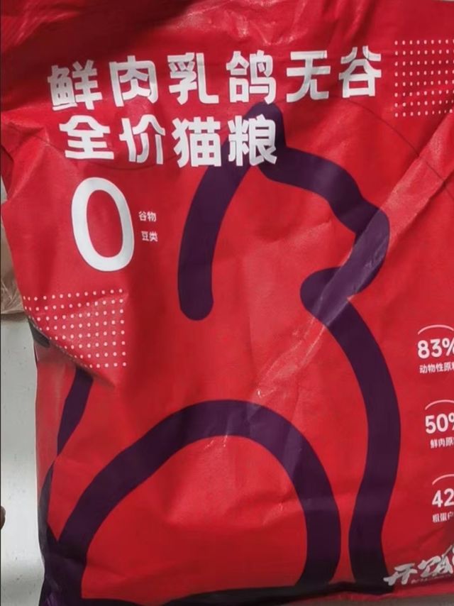 新发现的宝藏猫粮