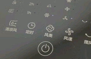  夏日清凉新选择：空调扇的舒适生活体验