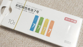 0元购京东京造彩虹电池才是正确的购买方式，这价格犹豫一秒就是对活动价格的不尊重。