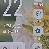 vivo y200GT智能手机5G性能颜值担当