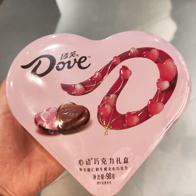 七夕必备德芙心语巧克力礼盒让爱更甜蜜
