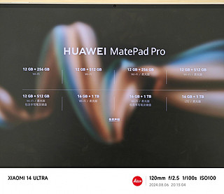 华为MatePad Pro12.2，首款国产双层OLED屏幕平板