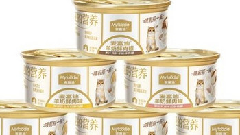 麦富迪猫罐头：宠物营养的全面呵护