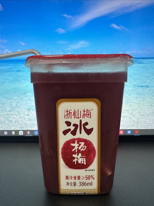 果汁含量50%的浙仙梅冰杨梅汁，冰爽解暑
