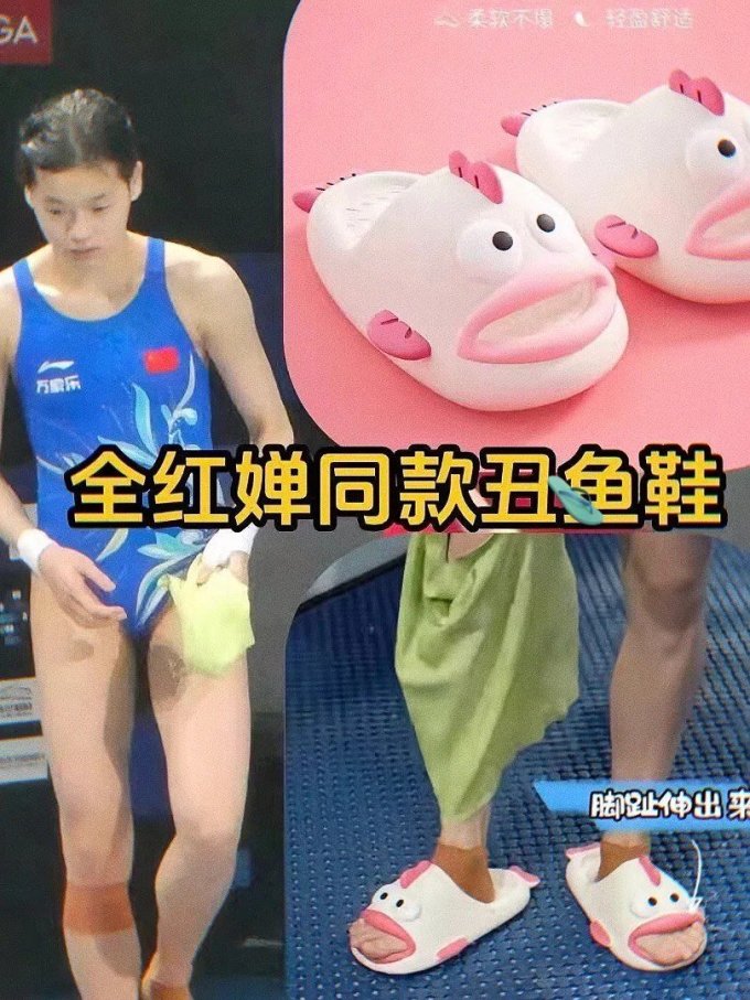暖之缘女式拖鞋