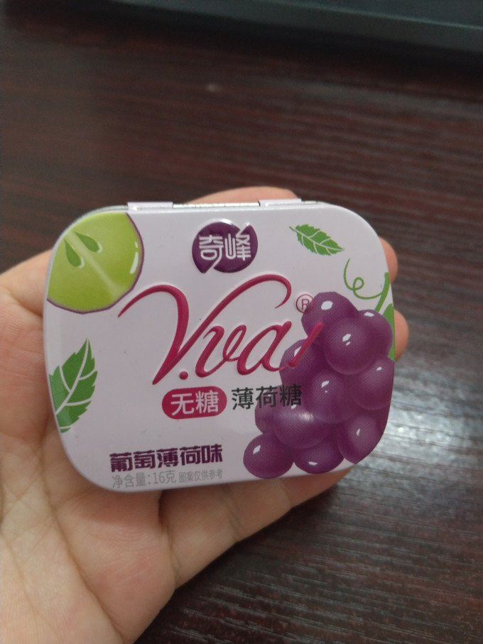 夏日只需一颗就清爽的葡萄味薄荷糖
