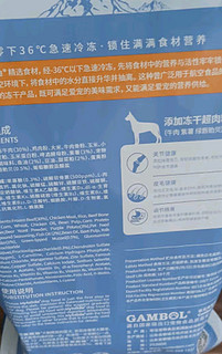 麦富迪狗粮 超肉粒冻干双拼粮15kg 成犬中大型犬