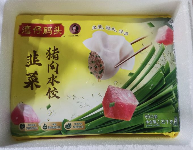 湾仔码头水饺/馄饨
