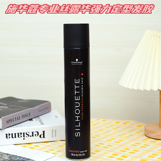 一洗就干净👌施华蔻专业丝露华发胶使用超轻松