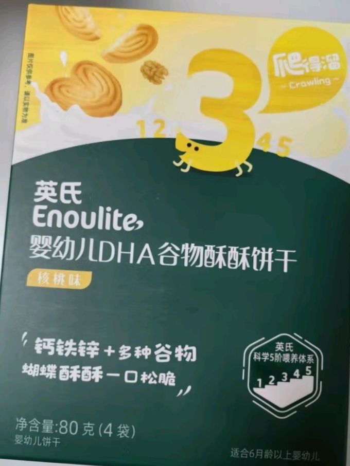 英氏婴幼儿饼干