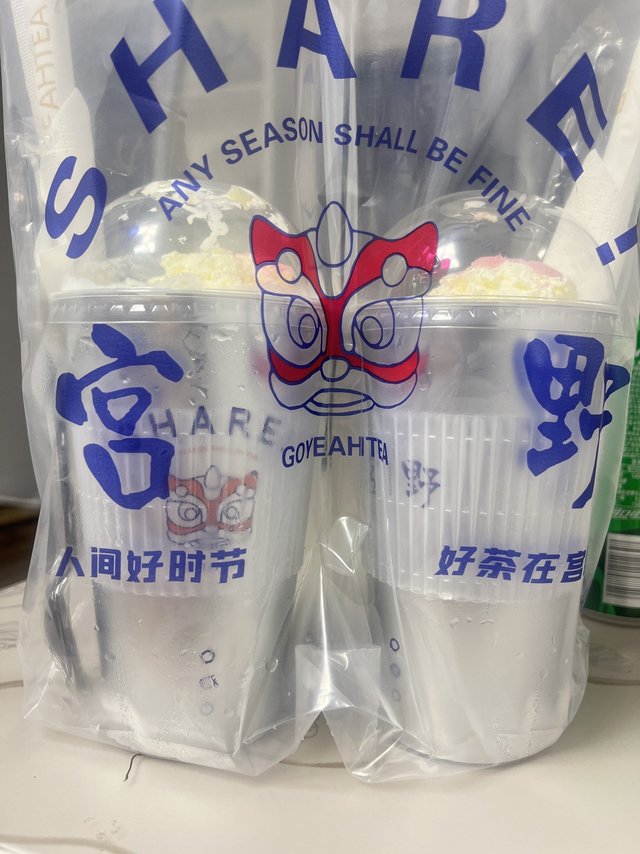 一杯奶茶，开启秋天的浪漫之旅