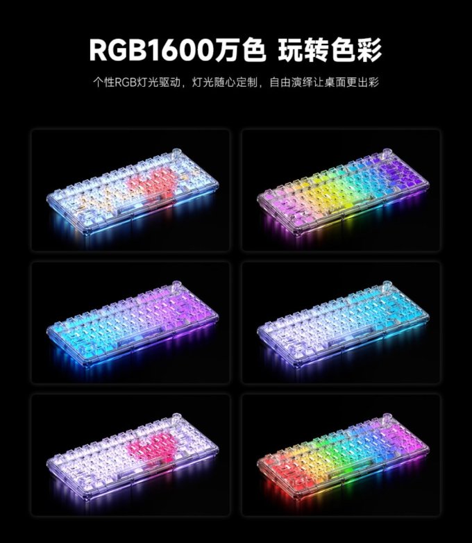 维咖键盘