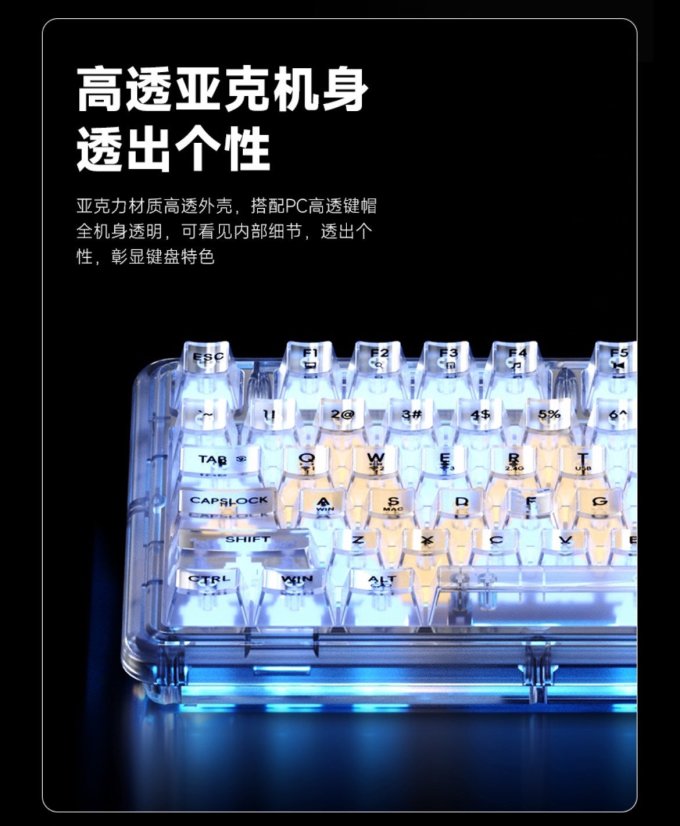 维咖键盘