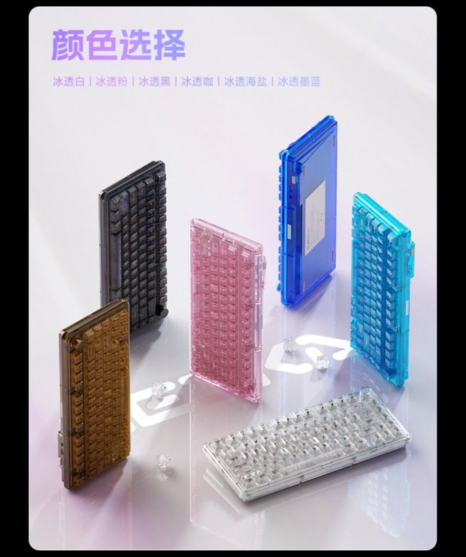 维咖键盘