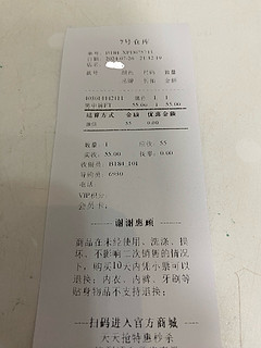 55元在深圳可以随便挑的短裤，我在7号仓库找到了。