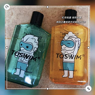 畅游后的清新选择——TOSWIM去氯沐浴露洗发组合