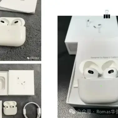 华强北AirPods有哪些？怎么选！华强北耳机还是分三六九等的，各种AirPods参齐不齐