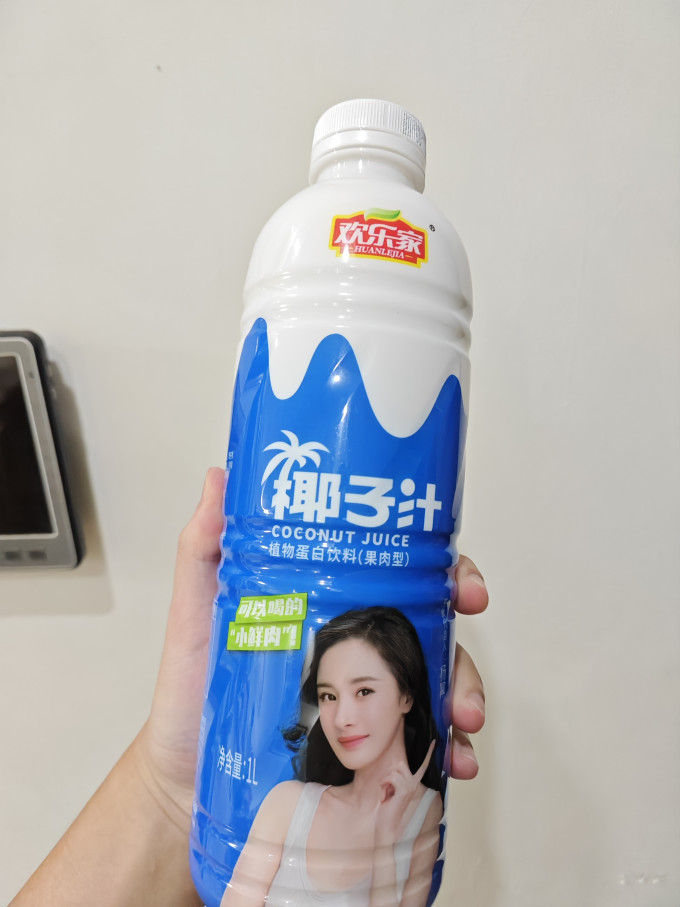 欢乐家乳饮料