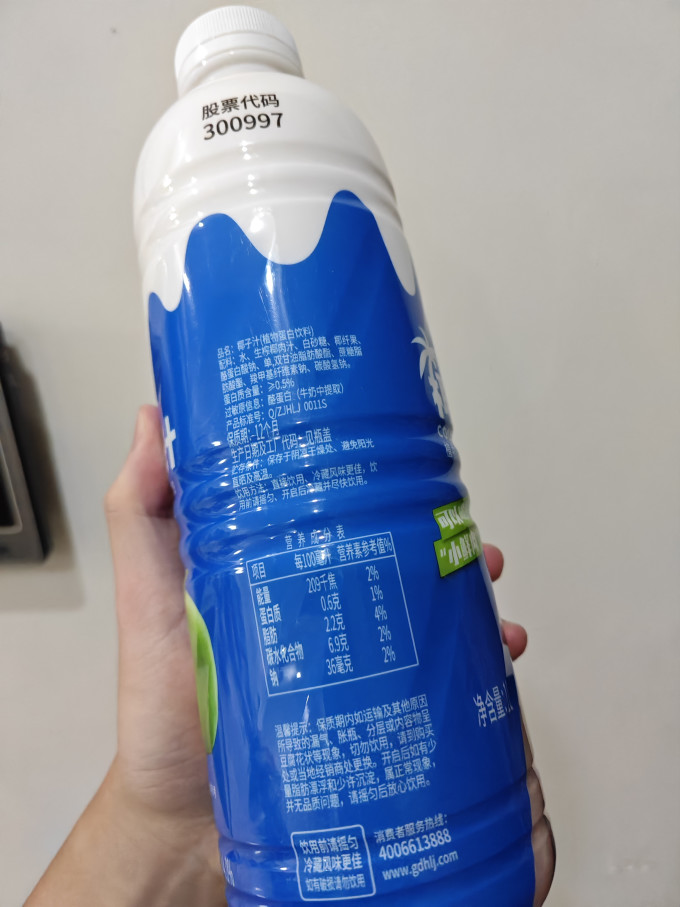 欢乐家乳饮料
