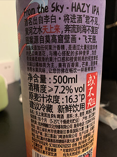 秋天的第一杯精酿：国产精酿或不凡