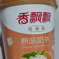 秋后第一杯奶茶的快乐