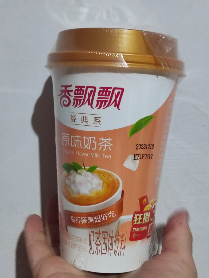 香飘飘其他冲饮