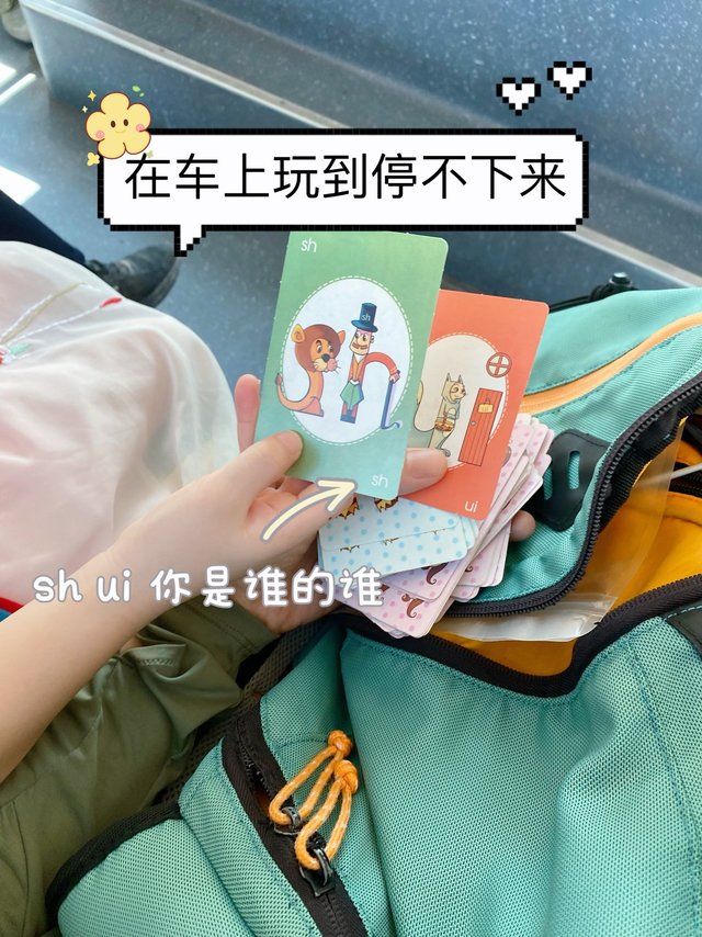 最近孩子进步神速，原来学拼音可以这么有趣