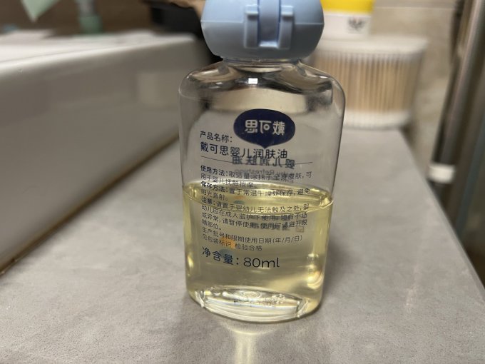 戴可思婴儿润肤油