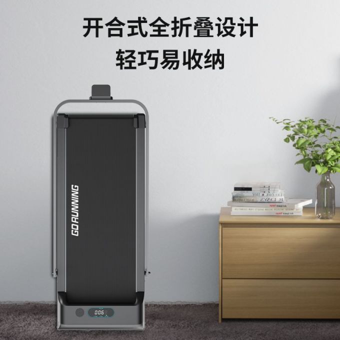 贝德拉跑步机