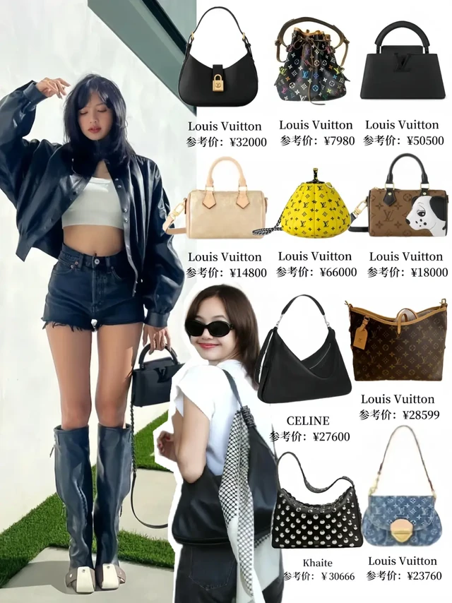 Lisa同款|姐的包包告诉我：人生易如反掌！