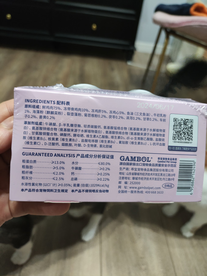 麦富迪猫咪湿粮/罐头