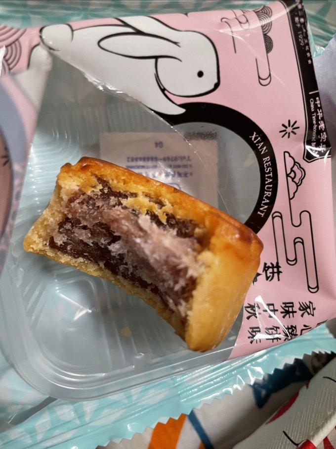 西安饭庄蓝莓奶酪月饼