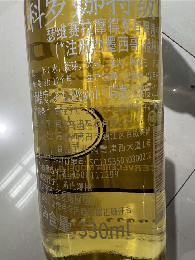 科罗纳啤酒保质期图片