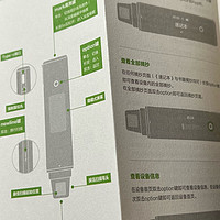 沉浸式阅读搭子