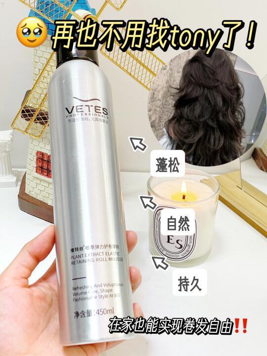 再也不用天天找tony了！在家轻松get强力护卷
