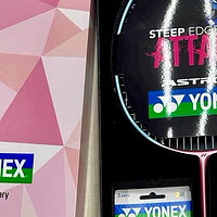 YONEX ASTROX 11 POWER 天斧系列全碳素羽毛球拍