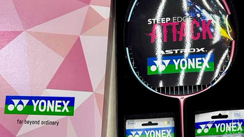 YONEX ASTROX 11 POWER 天斧系列全碳素羽毛球拍