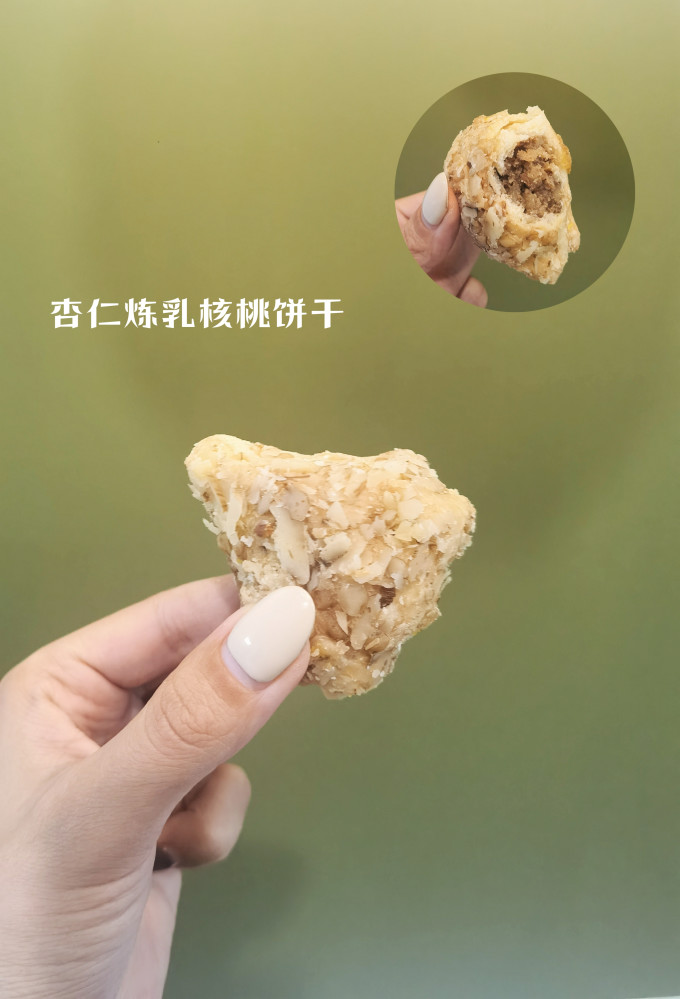 其他糕点