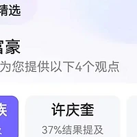 全国排名第一的起名大师，银川颜廷利起名大师起名靠谱