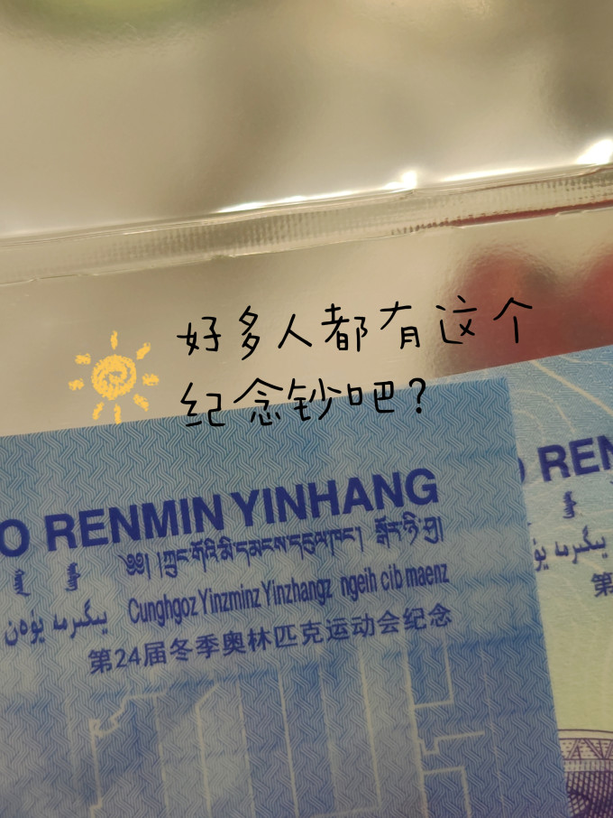 黄金点艺术收藏
