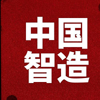 外媒聚焦中国经济创“新”力！