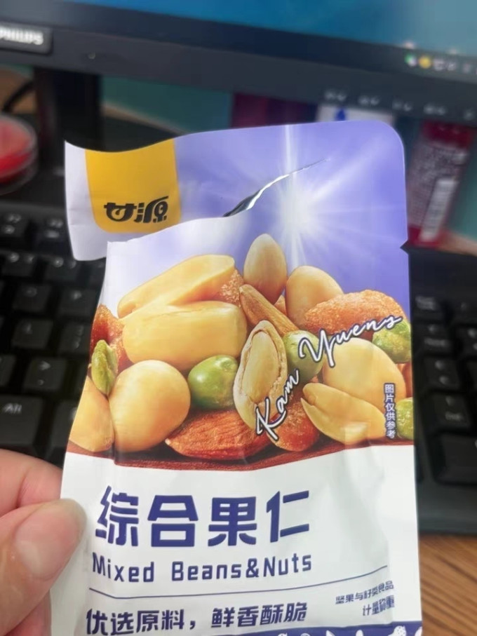 甘源坚果炒货